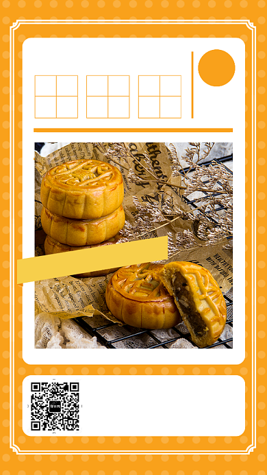 中秋节吃月饼创意手机海报背景