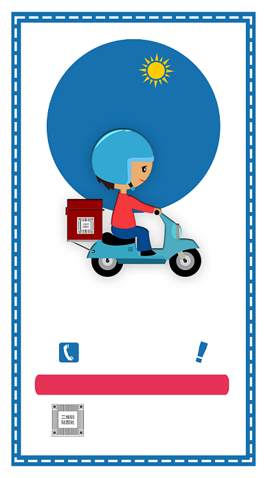 手机海报同城带货手绘插画背景