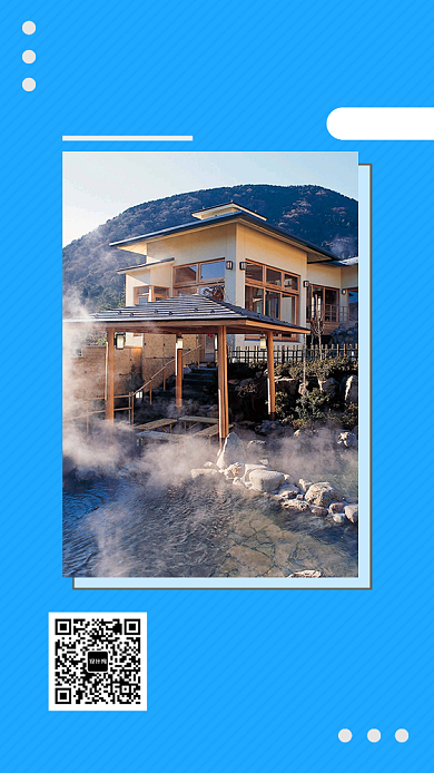 蓝色创意插画日本箱根森旅游手机海报背景