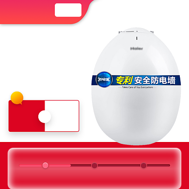 粉色调暧厨宝双十一促销直通车背景