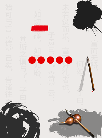 书法培训印刷海报模板背景