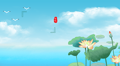 蓝色水彩画处暑节气手机横板海报背景