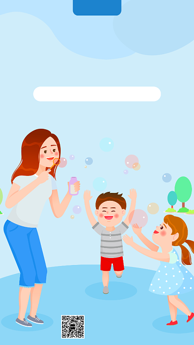 亲子互动教育课宣传海报背景