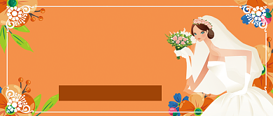 婚姻是爱情的坟墓吗公众号首图背景