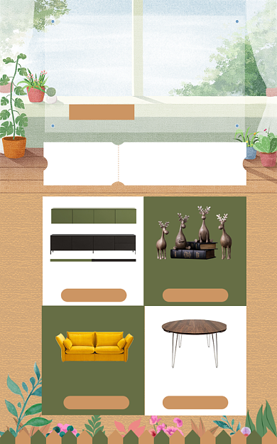 温馨家具淘宝电商商品关联图背景