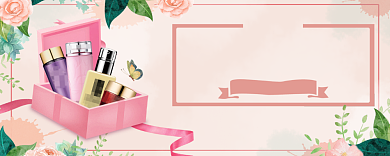 粉色美容焕肤优惠券背景