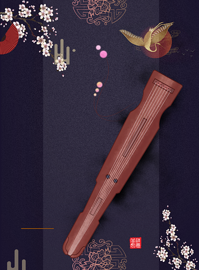 复古古风大气古筝招生培训广告印刷海报模板背景