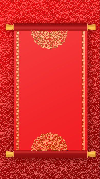 简约创意放假通知手机海报背景