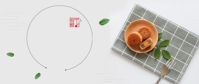 中秋花好月圆海报微信公众号素材图片背景