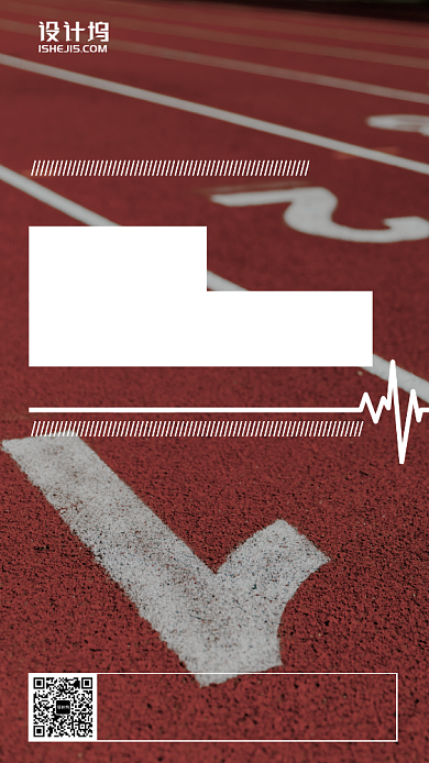 2020校园招聘会手机海报背景