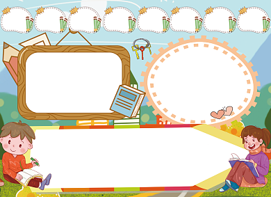 寻找学习的金钥匙创意卡通学习小报背景