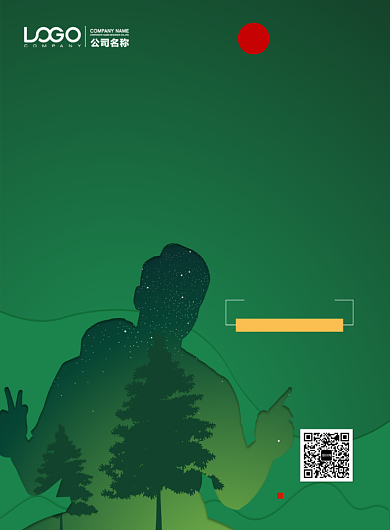 父亲节剪影创意印刷海报背景