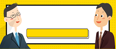 黄色精英招募合伙人加入项目公众号首图背景