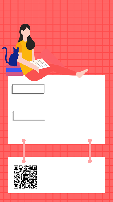 大学生招聘兼职手机海报背景