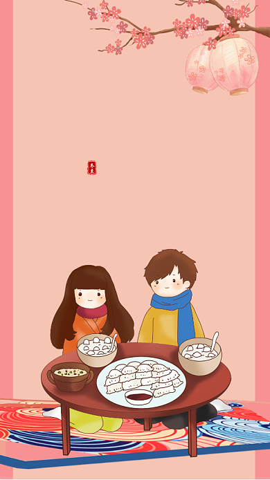 冬至吃饺子手机海报背景