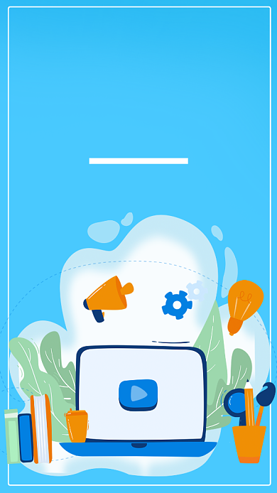 蓝色插画暑假班辅导班促销折扣手机海报背景