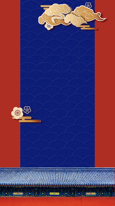时尚简鎏金北京故宫建筑旅游海报背景