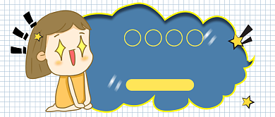 双12公众号首图背景