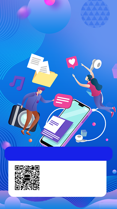 蓝色双12促销宣传手机海报背景