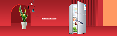 新年家电电商促销淘宝banner背景