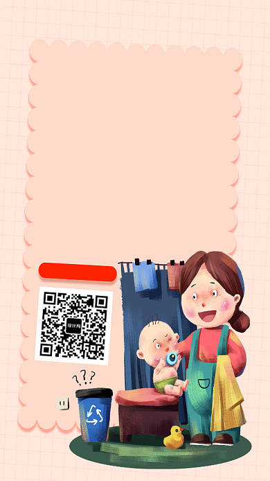 创意卡通母亲节插画海报背景