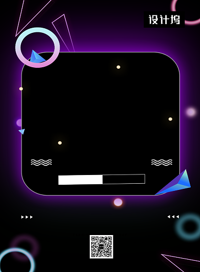 黑色炫酷霓虹灯黑色星期五印刷海报模板背景