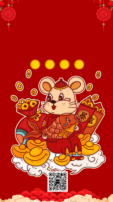 红色创意插画新年快乐手机海报模板背景