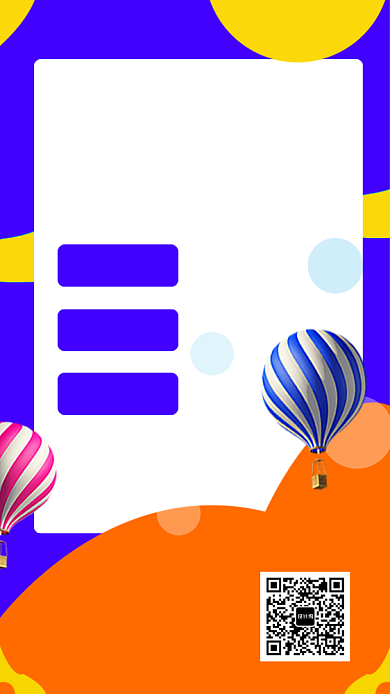 几何拼色简约暑假培训手机海报背景