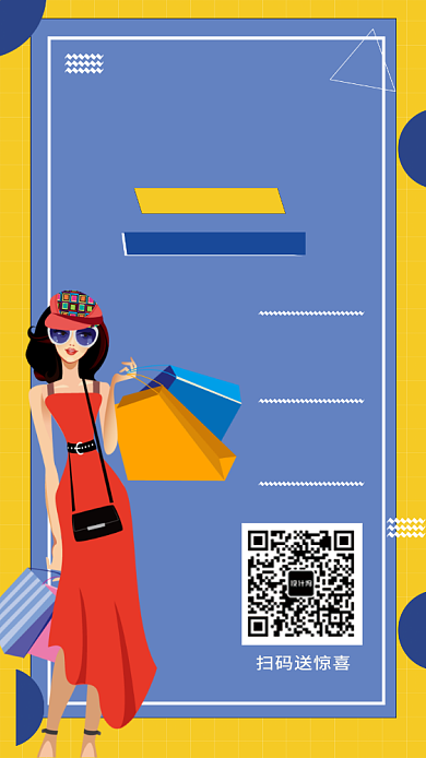 时尚创意秋日上新季女装手机海报背景