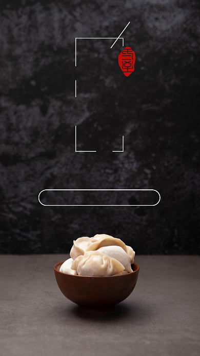 简约摄影风冬至节气房地产宣传手机海报背景