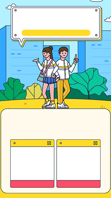 创意卡通学校社团招新海报背景