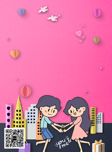 情侣七夕购物折扣海报背景