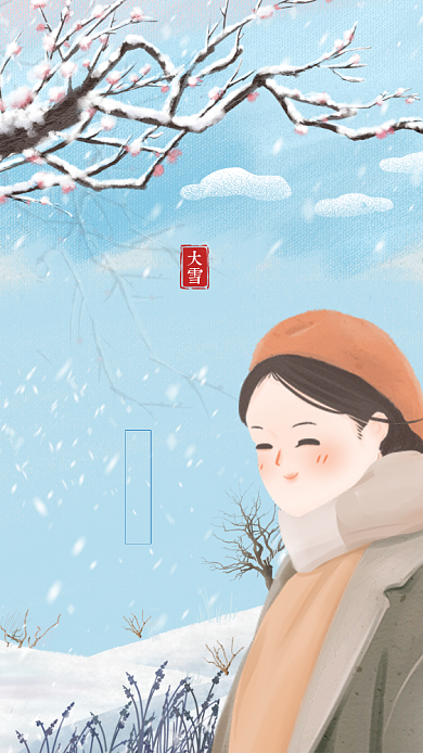 大雪二十四节气宣传海报背景