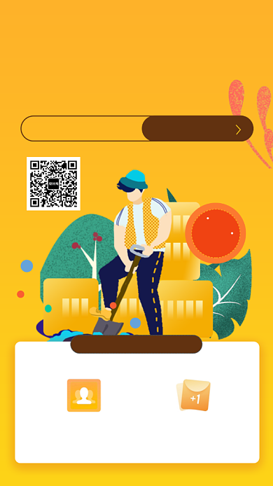 金融股票手机海报背景