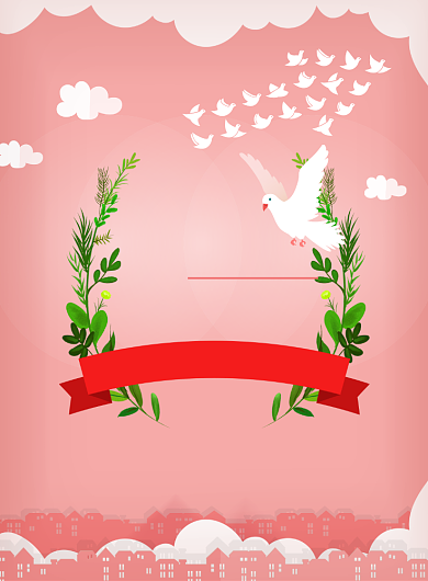 粉色世界和平日海报模板背景