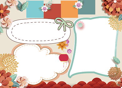 创意花卉欢度国庆小报背景