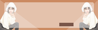 秋冬新时尚淘宝banner背景
