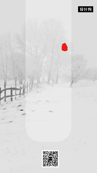 灰色传统古风大雪节气手机海报模板背景