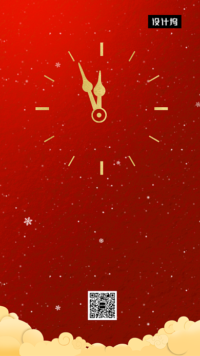 红色简约元旦节手机海报模板背景