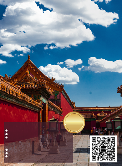 故宫旅游国内游北京故宫旅游宣传印刷海报背景