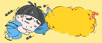 冬公众号首图背景