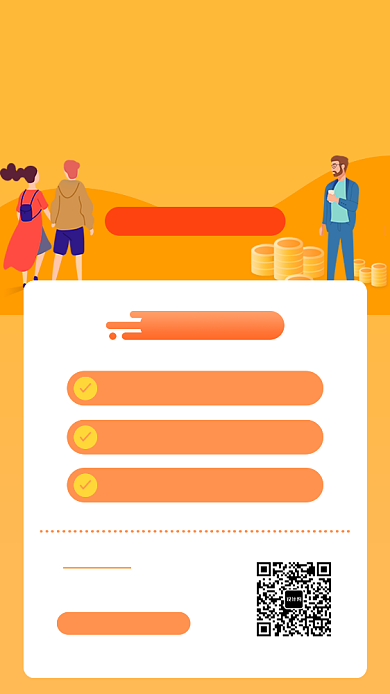 橙色清新简约医疗保险手机海报模板背景