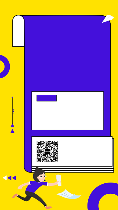 卡通秋季招聘海报背景