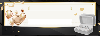 天猫情人节钻戒专属淘宝banner背景