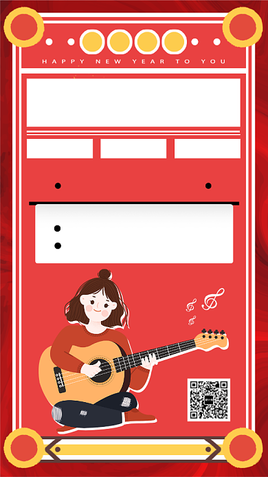 红色吉他培训手机海报背景