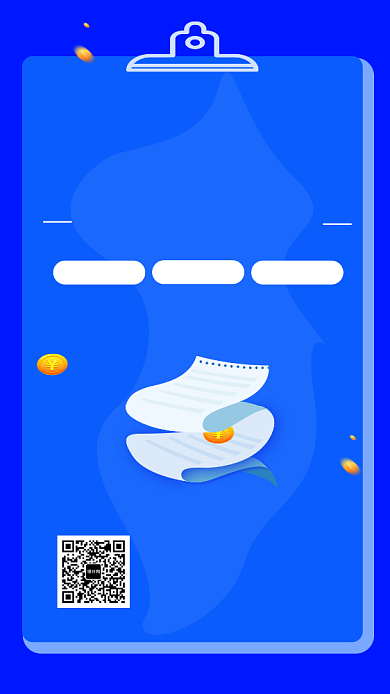 蓝色创意简约金融理财手机海报模板背景