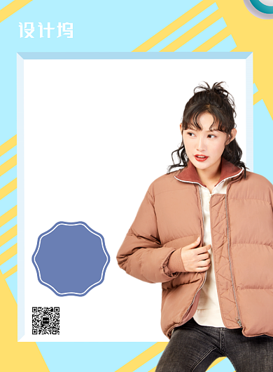 蓝色面包服饰双11促销海报背景