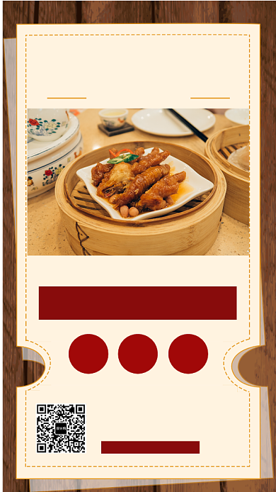 跨年自助餐预定活动手机海报背景