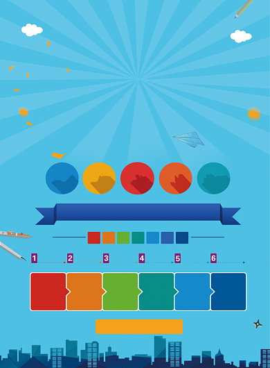 暑假培训班可爱卡通印刷宣传海报背景