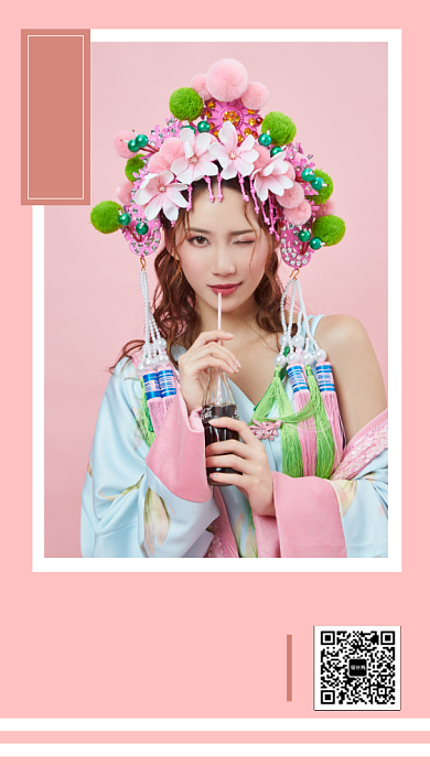 粉色简约风景宣传手机海报背景